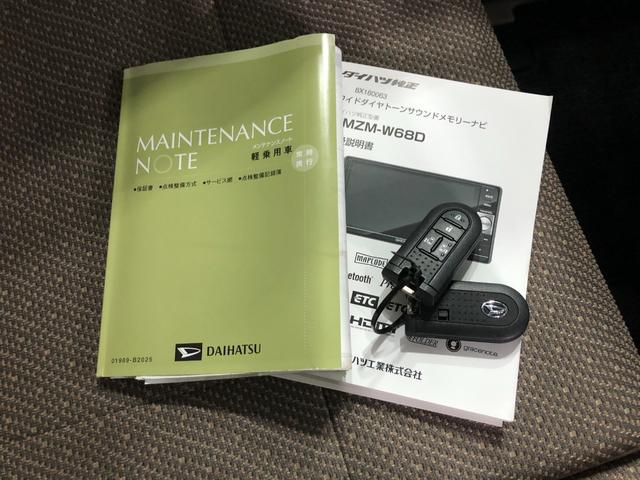 タントG SA3 走行13740キロ/車検整備付/ナビ/ドラレコ一年保証・走行距離無制限 走行13740キロ フルセグナビ バックカメラ ドラレコ ブルートゥース DVD オートライト ベンチシート シートヒーター 両側電動スライドドア(埼玉県)の中古車