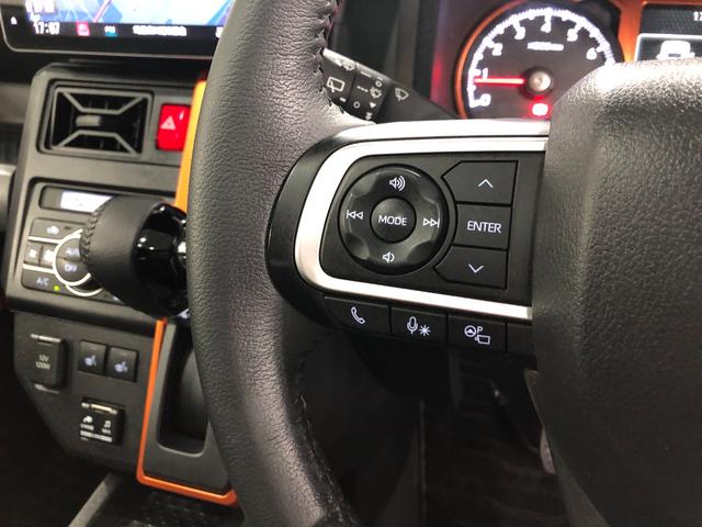 タフトG 走行37071キロ/車検整備付/タイヤ4本交換/ナビ一年保証・走行距離無制限 走行37071キロ フルセグナビ  ブルートゥース 全周囲カメラ ドラレコ サイドエアバック クリアランスソナー オートライト LEDヘッドライト シートヒーター(埼玉県)の中古車