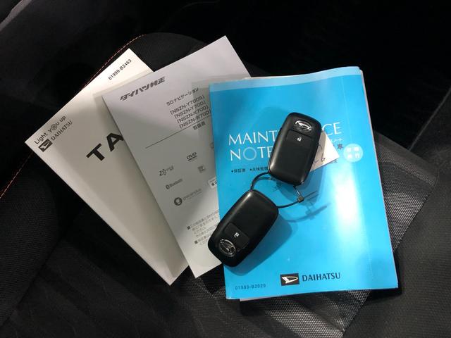 タフトG 走行37071キロ/車検整備付/タイヤ4本交換/ナビ一年保証・走行距離無制限 走行37071キロ フルセグナビ  ブルートゥース 全周囲カメラ ドラレコ サイドエアバック クリアランスソナー オートライト LEDヘッドライト シートヒーター(埼玉県)の中古車