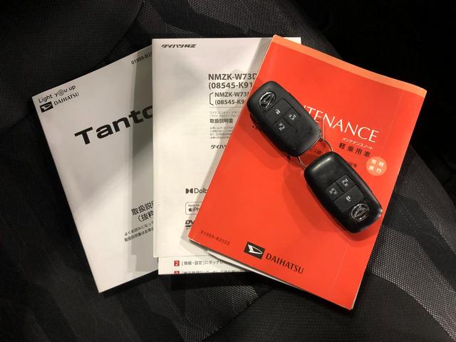 タントファンクロス 走行53671キロ/純正フルセグナビ/ドラレコ1年保証距離無制限 走行距離53671キロ 純正フルセグナビバックカメラ ドラレコ 純正マット サイドエアバッグ LEDヘッドランプ アイドリングストップ シートヒーター 両側電動スライドドア(埼玉県)の中古車