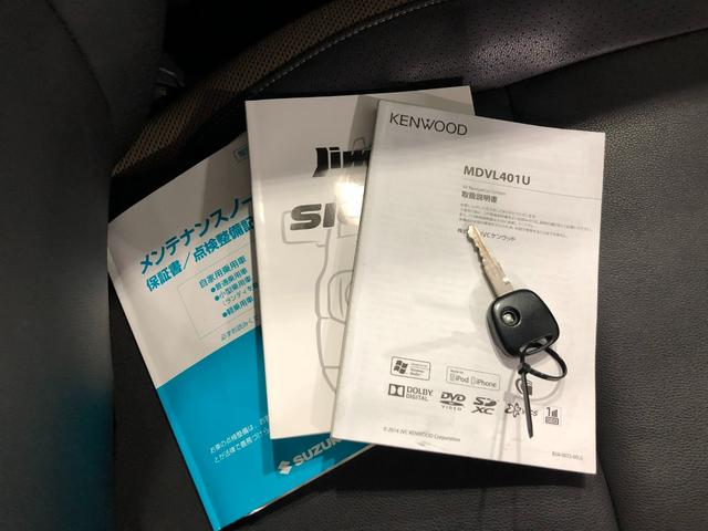 ジムニーランドベンチャー　車検整備付／走行９８６７１キロ／ナビ１年保証距離無制限　走行距離９８６７１キロ　フルセグナビ　ＤＶＤ再生　純正マット　助手席エアバッグ　電動格納式ドアミラー　アルミホイールタイヤ（埼玉県）の中古車