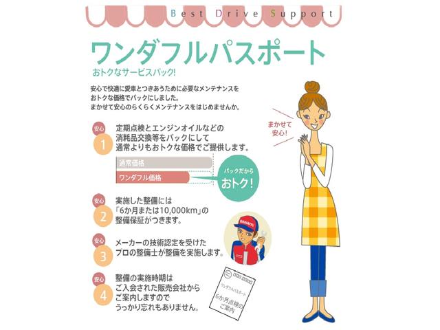 基本購入パックC