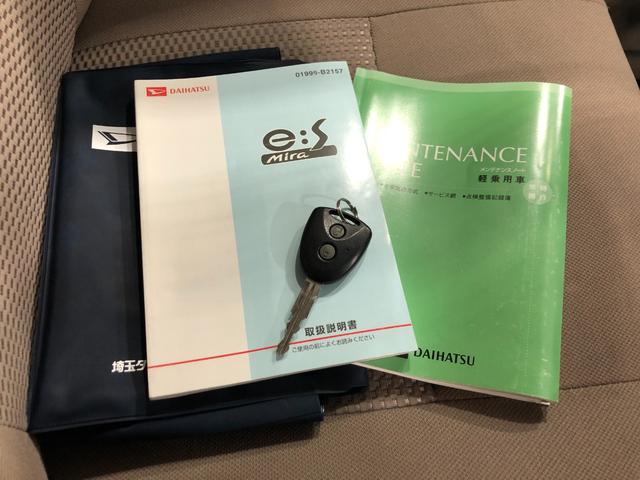 ミライースX 走行67204キロ/CDチューナー/キーレス一年保証・走行距離無制限 走行67204キロ 助手席エアバック 純正カーペットマット アイドリングストップ キーレスエントリー(埼玉県)の中古車