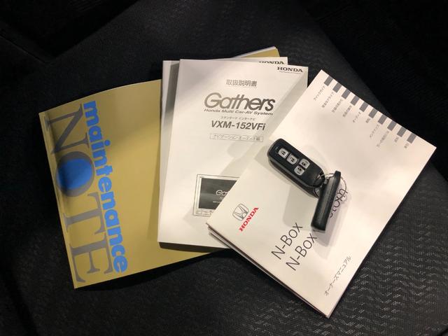 N−BOXカスタムGターボSSパッケージ 走行61433キロ/車検整備付/ナビ一年保証・走行距離無制限 走行61433キロ ワンセグナビ ブルートゥース バックカメラ ドラレコ サイドエアバック オートライト HIDヘッドライト 両側電動スライドドア(埼玉県)の中古車