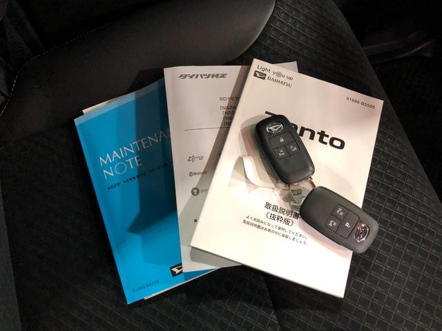 タントカスタムX 走行31638キロ/ナビ/ドラレコ/バックカメラ一年保証・走行距離無制限 走行31638キロ フルセグナビ ブルートゥース バックカメラ ドラレコ クリアランスソナー オートライト LEDヘッドライト シートヒーター 両側電動スライドドア(埼玉県)の中古車