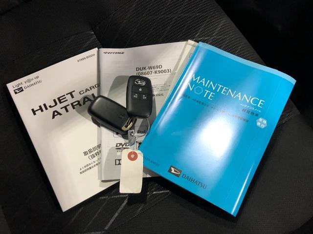 アトレーRS ターボ 走行4658キロ 両側パワスラ スマートキー1年保証距離無制限 走行4658キロ CDDVD/USBチューナー バックカメラ LEDヘッドランプ アイドリングストップ シートヒーター 両側電動スライドドア プッシュボタンスタート(埼玉県)の中古車