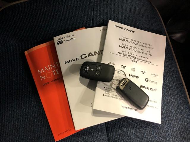 ムーヴキャンバスセオリーGターボ 走行2481キロ/大型純正ナビ/ドラレコ1年保証距離無制限 走行距離2481キロ 純正フルセグナビ パノラマモニター ドラレコ 純正マット サイドエアバッグ LEDヘッドランプ アイドリングストップ シートヒーター 両側電動スライドドア(埼玉県)の中古車