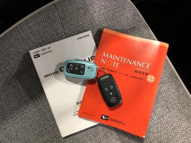 ムーヴキャンバスストライプスGターボ 走行36674キロ LED 両側電スラ一年保証・走行距離無制限 走行36674キロ サイドエアバック クリアランスソナー オートライト オートマチックハイビーム LEDヘッドライト ベンチシート シートヒーター 両側電動スライドドア(埼玉県)の中古車