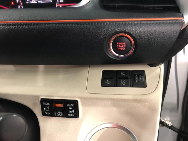 シエンタG 走行15468キロ/車検整備付/ナビ/バックカメラ一年保証・走行距離無制限 走行15468キロ フルセグナビ バックカメラ ブルートゥース オートマチックハイビーム 両側電動スライドドア(埼玉県)の中古車