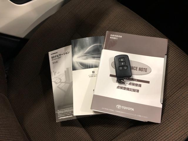 シエンタG 走行15468キロ/車検整備付/ナビ/バックカメラ一年保証・走行距離無制限 走行15468キロ フルセグナビ バックカメラ ブルートゥース オートマチックハイビーム 両側電動スライドドア(埼玉県)の中古車