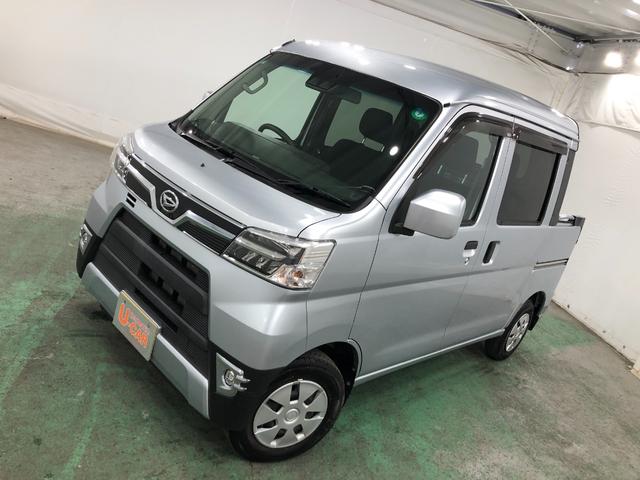 ハイゼットカーゴデッキバンG SA3 走行4412キロ/LEDヘッドライト一年保証・走行距離無制限 走行4412キロ 助手席エアバック 純正カーペットマット オートライト オートマチックハイビーム LEDヘッドライト アイドリングストップ(埼玉県)の中古車