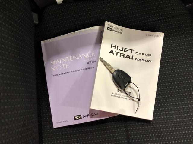 ハイゼットカーゴデッキバンG SA3 走行4412キロ/LEDヘッドライト一年保証・走行距離無制限 走行4412キロ 助手席エアバック 純正カーペットマット オートライト オートマチックハイビーム LEDヘッドライト アイドリングストップ(埼玉県)の中古車