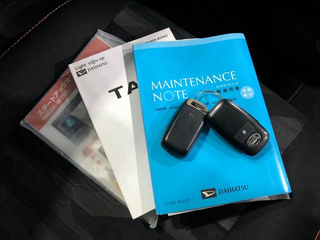 タフトG 走行62674キロ/車検整備付/ナビ/ドラレコ/ETC一年保証・走行距離無制限 走行62674キロ フルセグナビ ブルートゥース バックカメラ ドラレコ ETC クリアランスソナー オートライト LEDヘッドライト シートヒーター(埼玉県)の中古車