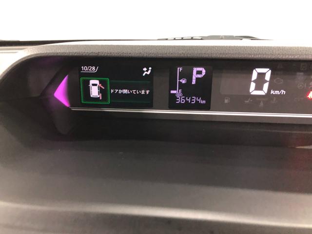 タントカスタムX 修復歴/走行36434キロ/純正ナビ/ドラレコ1年保証距離無制限 走行距離36434キロ 純正フルセグナビ ブルートゥース ドラレコ 純正マット サイドエアバッグ LEDヘッドランプ アイドリングストップ シートヒーター 両側電動スライドドア(埼玉県)の中古車