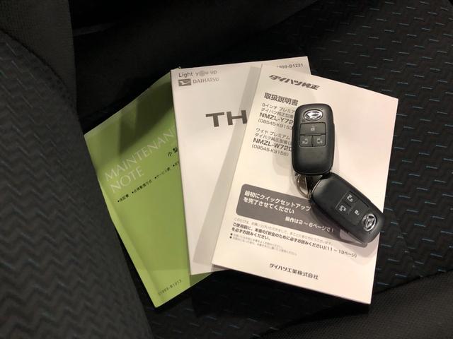 トールカスタムＧ　走行２５５１１キロ／ナビ／ドラレコ／バックカメラ一年保証・走行距離無制限　走行２５５１１キロ　フルセグナビ　ブルートゥース　バックカメラ　ドラレコ　クリアランスソナー　オートライト　両側電動スライドドア（埼玉県）の中古車