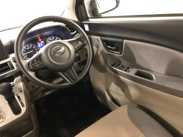 キャストスタイルＸ　ＳＡIII　４ＷＤ／走行３４３７２キロ／純正ナビ１年保証距離無制限　走行距離３４３７２キロ　純正フルセグナビ　バックカメラ　ブルートゥース　ドラレコ　純正マット　オートライト　アイドリングストップ　プッシュボタンスタート　オート格納式ドアミラー（埼玉県）の中古車