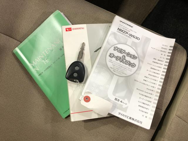 ムーヴL 走行52840キロ 車検整備付 ナビ ETC一年保証・走行距離無制限 助手席エアバック ブルートゥース アイドリングストップ ベンチシート(埼玉県)の中古車