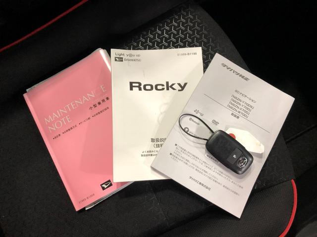 ロッキーＧ　修復歴／走行４８６２５キロ／純正フルセグナビ／ドラレコ１年保証距離無制限　走行距離４８６２５キロ　純正フルセグナビ　パノラマモニター　ドラレコ　純正マット　サイドエアバッグ　ＬＥＤヘッドランプ　アイドリングストップ　シートヒーター　オート格納式ドアミラー（埼玉県）の中古車