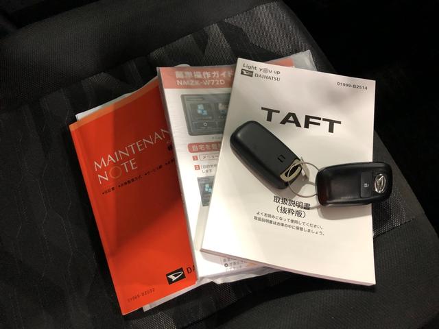 タフトXターボ 走行57322キロ/ナビ/ドラレコ/ETC一年保証・走行距離無制限 走行57322キロ フルセグナビ ETC バックカメラ ドラレコ クリアランスソナー オートライト LEDヘッドライト シートヒーター(埼玉県)の中古車