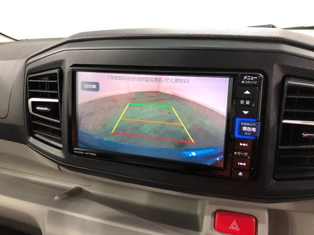 ミライースＧ　リミテッドＳＡ３　ＬＥＤ　車検整備付　純正ナビ　Ｂカメラ一年保証・走行距離無制限　走行２１０４４キロ　プッシュスタートエンジン　フルセグナビ　ＢＴオーディオ　バックカメラ　ドラレコ　クリアランスソナー　オートライト　ＬＥＤヘッドライト（埼玉県）の中古車