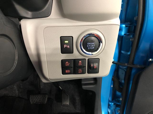 ミライースＧ　リミテッドＳＡ３　ＬＥＤ　車検整備付　純正ナビ　Ｂカメラ一年保証・走行距離無制限　走行２１０４４キロ　プッシュスタートエンジン　フルセグナビ　ＢＴオーディオ　バックカメラ　ドラレコ　クリアランスソナー　オートライト　ＬＥＤヘッドライト（埼玉県）の中古車