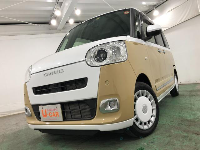 ムーヴキャンバスストライプスG 走行5547キロ/9型ディスプレイオーディオ1年保証距離無制限 走行距離5547キロ ディスプレイオーディオ バックカメラ ドラレコ 純正マット サイドエアバッグ LEDヘッドランプ アイドリングストップ シートヒーター 両側電動スライドドア(埼玉県)の中古車