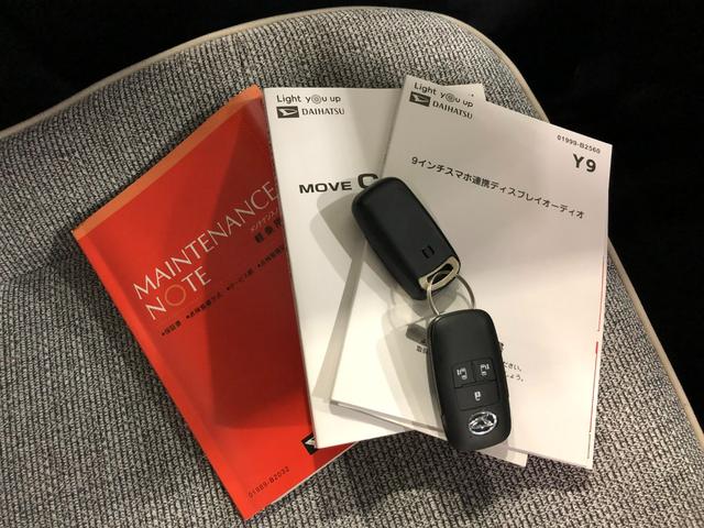 ムーヴキャンバスストライプスG 走行5547キロ/9型ディスプレイオーディオ1年保証距離無制限 走行距離5547キロ ディスプレイオーディオ バックカメラ ドラレコ 純正マット サイドエアバッグ LEDヘッドランプ アイドリングストップ シートヒーター 両側電動スライドドア(埼玉県)の中古車