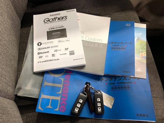 Ｎ−ＢＯＸＧ・Ｌホンダセンシング　走行２３５６３キロ／ナビ／ドラレコ一年保証・走行距離無制限　走行２３５６３キロ　ワンセグナビ　ブルートゥース　バックカメラ　ドラレコ　オートライト　ＬＥＤヘッドライト　片側電動スライドドア（埼玉県）の中古車