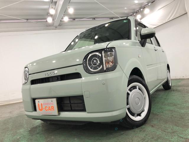 ミラトコットG SAIII 走行8547キロ/車検整備付/ナビ/ドラレコ一年保証・走行距離無制限 走行8547キロ フルセグナビ ブルートゥース 全周囲カメラ ドラレコ サイドエアバック クリアランスソナー オートライト LEDヘッドライト シートヒーター(埼玉県)の中古車