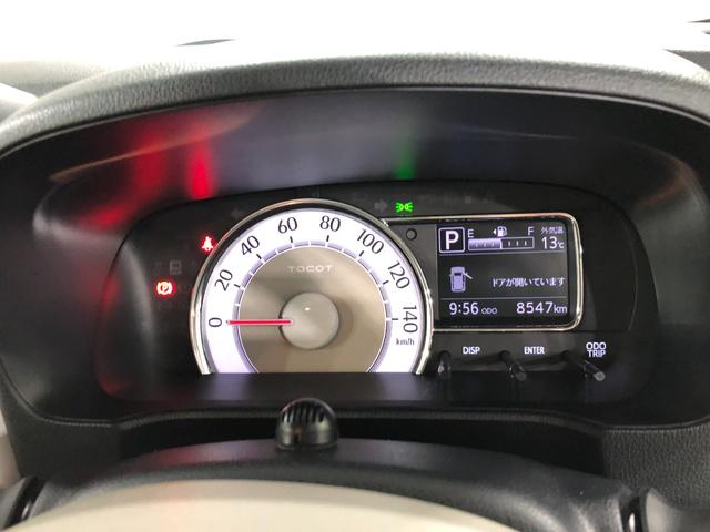 ミラトコットG SAIII 走行8547キロ/車検整備付/ナビ/ドラレコ一年保証・走行距離無制限 走行8547キロ フルセグナビ ブルートゥース 全周囲カメラ ドラレコ サイドエアバック クリアランスソナー オートライト LEDヘッドライト シートヒーター(埼玉県)の中古車