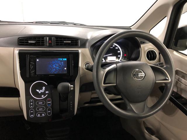 デイズＸ　Ｖセレクション＋セーフティII　走行５８９８７キロ一年保証・走行距離無制限　プッシュスタートエンジン　アラウンドビューモニター　走行５８９８７キロ　ディスプレイオーディオ　アイドリングストップ　運転席助手席エアバック　純正カーペットマット（埼玉県）の中古車