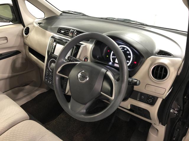 デイズＸ　Ｖセレクション＋セーフティII　走行５８９８７キロ一年保証・走行距離無制限　プッシュスタートエンジン　アラウンドビューモニター　走行５８９８７キロ　ディスプレイオーディオ　アイドリングストップ　運転席助手席エアバック　純正カーペットマット（埼玉県）の中古車