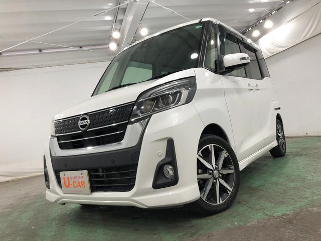 デイズルークスハイウェイスター　Ｘ　Ｖセレクション　走行５６５８２キロ１年保証距離無制限　走行距離５６５８２キロ　フルセグナビ　アラウンドビューモニター　デジタルルームミラー　ブルートゥース　純正マット　ＬＥＤヘッドランプ　アイドリングストップ　両側電動スライドドア（埼玉県）の中古車