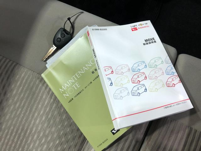 ムーヴＬ　走行３９８３４キロ／タイヤ新品４本交換／車検整備付一年保証・走行距離無制限　走行３９８３４キロ　助手席エアバック　純正カーペットマット　オートマチックハイビーム　アイドリングストップ　ベンチシート　ＣＤチューナー　キーレスエントリー（埼玉県）の中古車