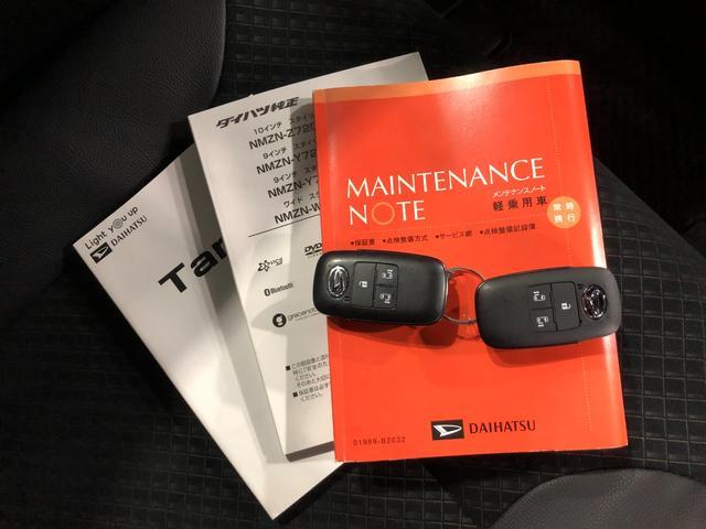 タントカスタムＲＳスタイルセレクション　走行１０４５３キロ／ナビ１年保証距離無制限　走行距離１０４５３キロ　純正フルセグナビ　パノラマモニター　ドラレコ　純正マット　サイドエアバッグ　ＬＥＤヘッドランプ　シートヒーター　両側電動スライドドア　キーフリー（埼玉県）の中古車