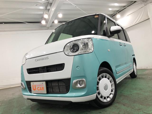 ムーヴキャンバスストライプスＧ　走行７５１９キロ／ナビ／バックカメラ一年保証・走行距離無制限　走行７５１９キロ　フルセグナビ　ブルートゥース　バックカメラ　サイドエアバック　クリアランスソナー　オートライト　ＬＥＤヘッドライト　シートヒーター（埼玉県）の中古車