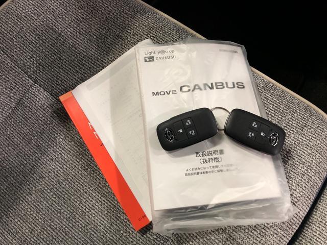 ムーヴキャンバスストライプスＧ　走行７５１９キロ／ナビ／バックカメラ一年保証・走行距離無制限　走行７５１９キロ　フルセグナビ　ブルートゥース　バックカメラ　サイドエアバック　クリアランスソナー　オートライト　ＬＥＤヘッドライト　シートヒーター（埼玉県）の中古車