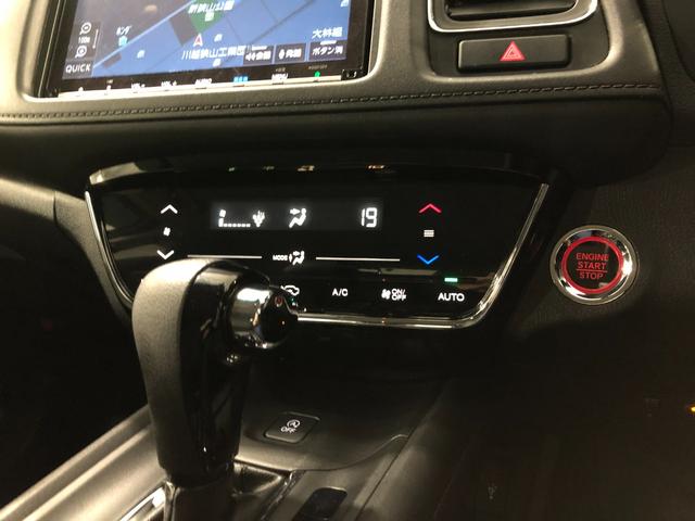 ヴェゼルＸ・ホンダセンシング　走行１．４万　車検整備付　純正ナビ一年保証・走行距離無制限　走行１４０８０キロ　純正フルセグナビ　ＥＴＣ　ＢＴオーディオ　バックカメラ　ドラレコ　クルーズコントロール　サイドエアバック　オートライト　ＬＥＤヘッドライト（埼玉県）の中古車