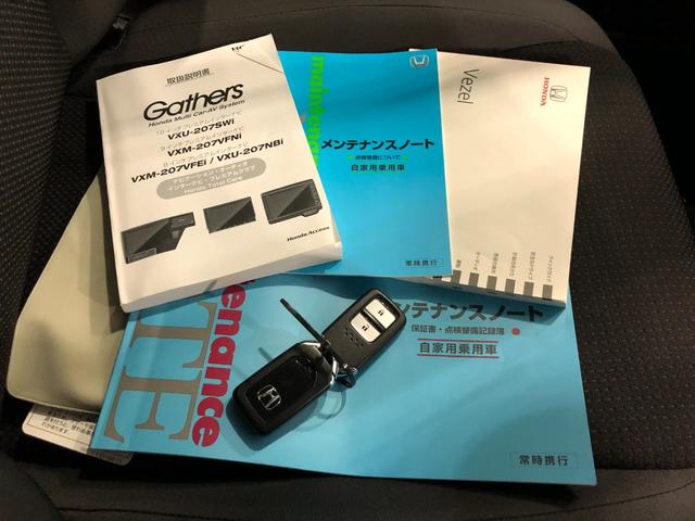 ヴェゼルＸ・ホンダセンシング　走行１．４万　車検整備付　純正ナビ一年保証・走行距離無制限　走行１４０８０キロ　純正フルセグナビ　ＥＴＣ　ＢＴオーディオ　バックカメラ　ドラレコ　クルーズコントロール　サイドエアバック　オートライト　ＬＥＤヘッドライト（埼玉県）の中古車