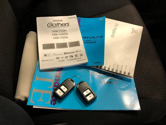 フィットハイブリッドFパッケージ 走行52471キロ/ワンセグナビ/バックカメラ1年保証距離無制限 走行距離52471キロ ワンセグナビ バックカメラ ブルートゥース 純正マット サイドエアバッグ 電動格納式ドアミラー プッシュスタート(埼玉県)の中古車