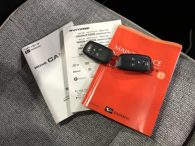 ムーヴキャンバスストライプスＧターボ　４ＷＤ　走行１８１１１キロ　大画面ナビ一年保証・走行距離無制限　走行１８１１１キロ　純正１０インチフルセグナビ　ブルートゥース　全周囲カメラ　ドラレコ　クリアランスソナー　ＬＥＤヘッドライト　シートヒーター　両側電動スライドドア（埼玉県）の中古車