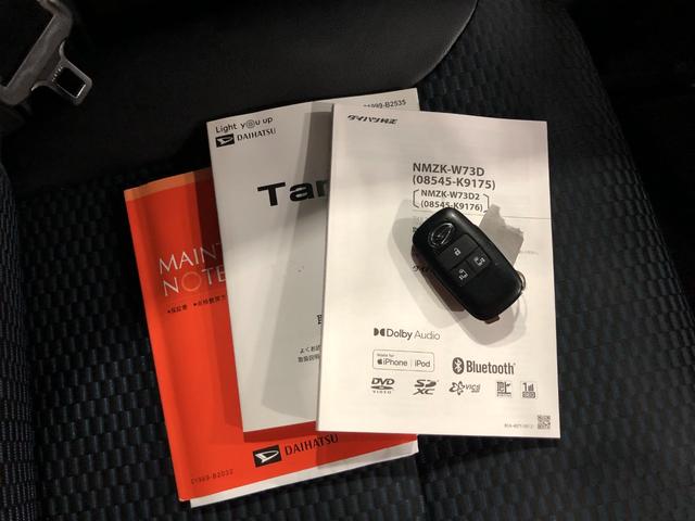 タントカスタムX 走行23325キロ/ナビ/ドラレコ/バックカメラ一年保証・走行距離無制限 走行23325キロ フルセグナビ ブルートゥース バックカメラ ドラレコ ETC クリアランスソナー オートライト LEDヘッドライト シートヒーター 両側電動スライドドア(埼玉県)の中古車