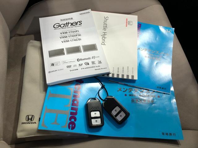 シャトルハイブリッドＸ　４ＷＤ／ナビ／バックカメラ一年保証・走行距離無制限　走行５３１４３キロ　ナビ　ブルートゥース　バックカメラ　オートライト　サイドエアバック（埼玉県）の中古車