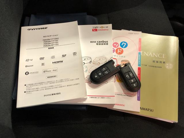 ムーヴキャンバスGブラックインテリアVS SA3 走行3611キロ/ナビ一年保証・走行距離無制限 走行36111キロ フルセグナビ ブルートゥース 全周囲カメラ ドラレコ サイドエアバック オートライト LEDヘッドライト シートヒーター 両側電動スライドドア(埼玉県)の中古車