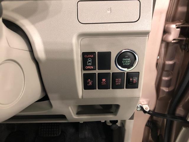 タントX・SA2 純正フルセグナビ バックカメラ キーフリー純正フルセグナビ バックカメラ ブルートゥース 純正マット オートライト 片側電動スライドドア プッシュボタンスタート オート格納式ドアミラー 1年保証距離無制限 走行距離26117キロ(埼玉県)の中古車