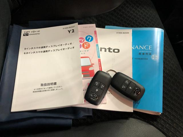 タントカスタムＲＳ　走行３４６９０キロ／バックカメラ／ドラレコ１年保証距離無制限　走行距離３４６９０キロ　ディスプレイオーディオ　バックカメラ　ドラレコ　純正マット　サイドエアバッグ　ＬＥＤヘッドランプ　アイドリングストップ　シートヒーター　両側電動スライドドア（埼玉県）の中古車
