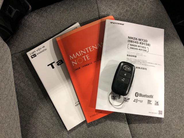 タントX 走行28888キロ/ナビ/バックカメラ/ドラレコ一年保証・走行距離無制限 走行28888キロ フルセグナビ ブルートゥース バックカメラ ドラレコ クリアランスソナー LEDヘッドライト ベンチシート シートヒーター(東京都)の中古車