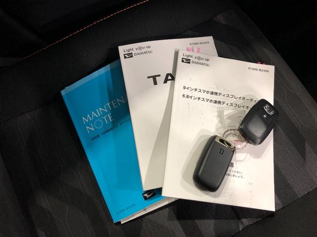 タフトG 走行37638キロ/タイヤ4本交換/ディスプレイオーディ一年保証・走行距離無制限 走行37638キロ ディスプレイオーディオ ブルートゥース バックカメラ ドラレコ クリアランスソナー LEDヘッドライト オートライト シートヒーター(埼玉県)の中古車