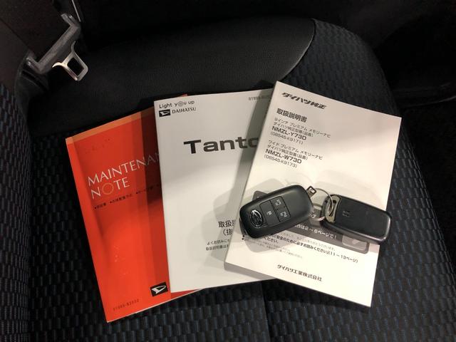 タントカスタムＸ　走行７６０２７キロ／車検整備付／ナビ／ドラレコ一年保証・走行距離無制限　走行７６０２７キロ　フルセグナビ　ＥＴＣ　ブルートゥース　バックカメラ　ドラレコ　サイドエアバック　クリアランスソナー　ＬＥＤヘッドライト　オートライト　シートヒーター（埼玉県）の中古車