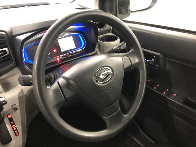 ミライースＸリミテッドＳＡ３　走行４９７５６キロ／タイヤ４本交換／ナビ一年保証・走行距離無制限　走行４９７５６キロ　フルセグナビ　ブルートゥース　バックカメラ　クリアランスソナー　オートライト　ＬＥＤヘッドライト　アイドリングストップ（埼玉県）の中古車